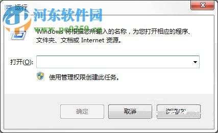 Win7專業版系統怎么永久激活?Win7專業版系統永久激活的方法