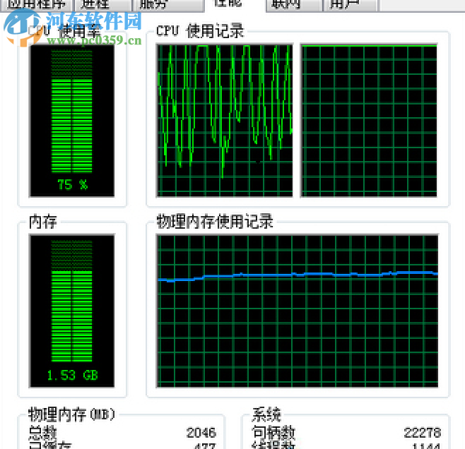 Win10 CPU占用率高怎么辦?解決Win10 CPU占用率過(guò)高的方法