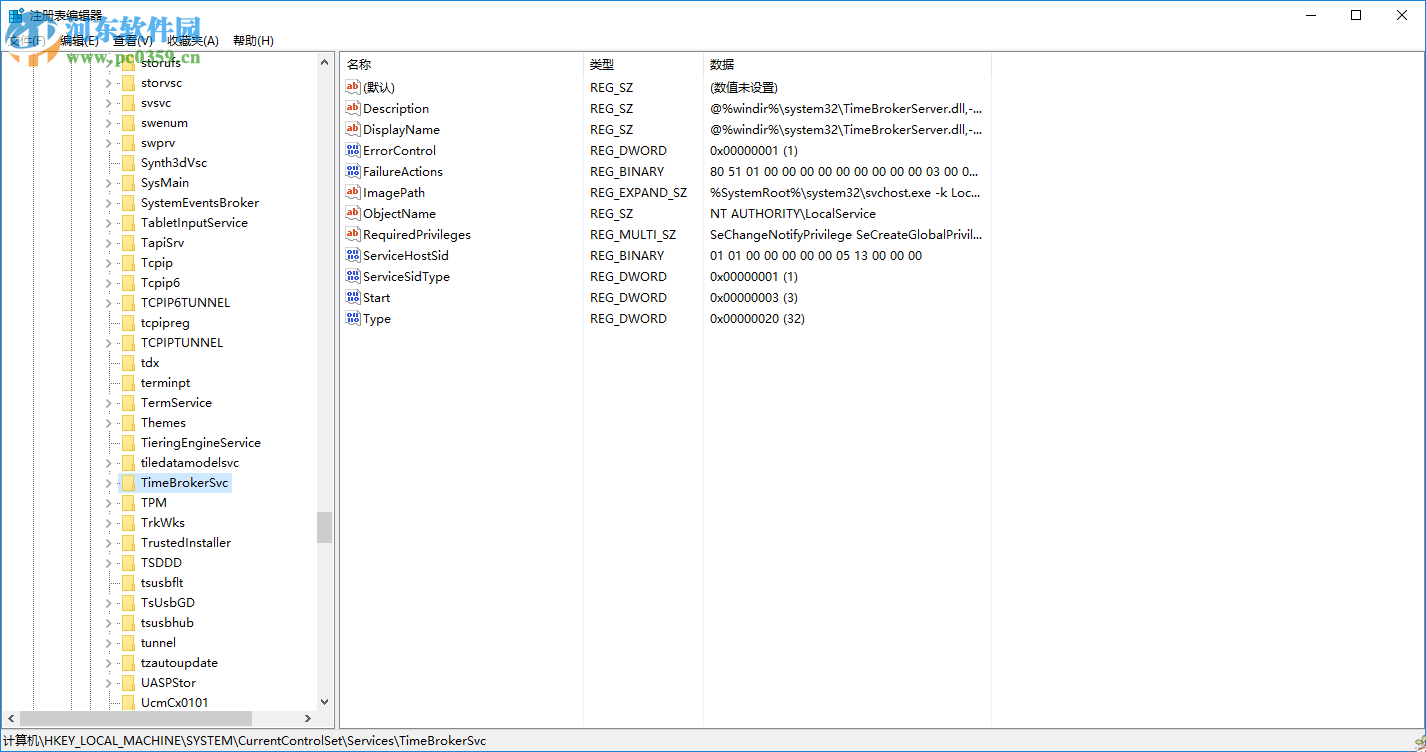 Win10 CPU占用率高怎么辦?解決Win10 CPU占用率過(guò)高的方法