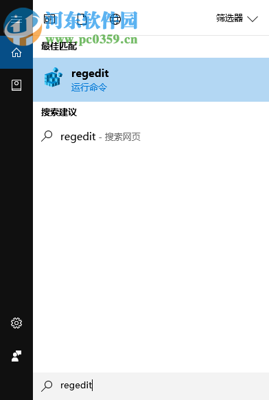 Win10 CPU占用率高怎么辦?解決Win10 CPU占用率過(guò)高的方法