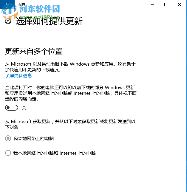 Win10 CPU占用率高怎么辦?解決Win10 CPU占用率過(guò)高的方法