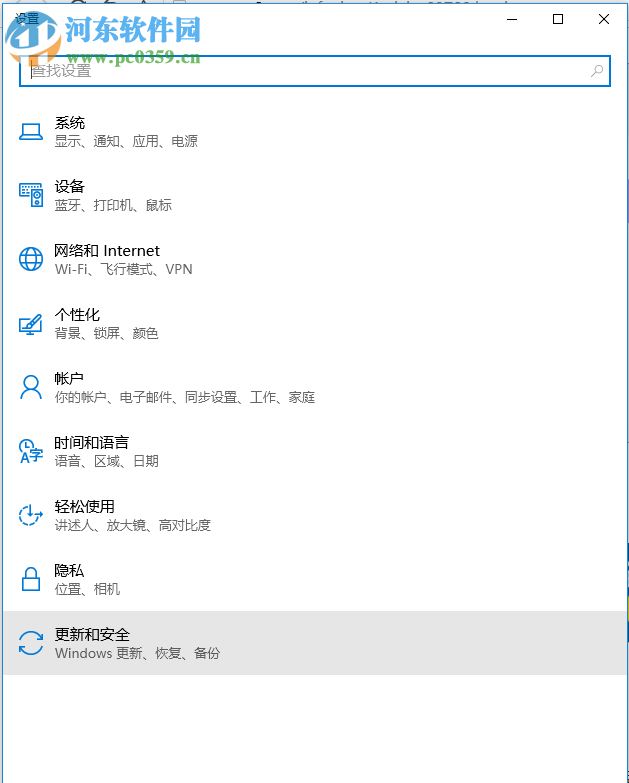 Win10 CPU占用率高怎么辦?解決Win10 CPU占用率過(guò)高的方法
