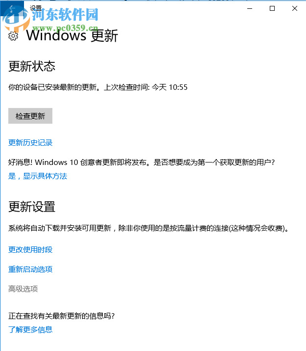 Win10 CPU占用率高怎么辦?解決Win10 CPU占用率過(guò)高的方法