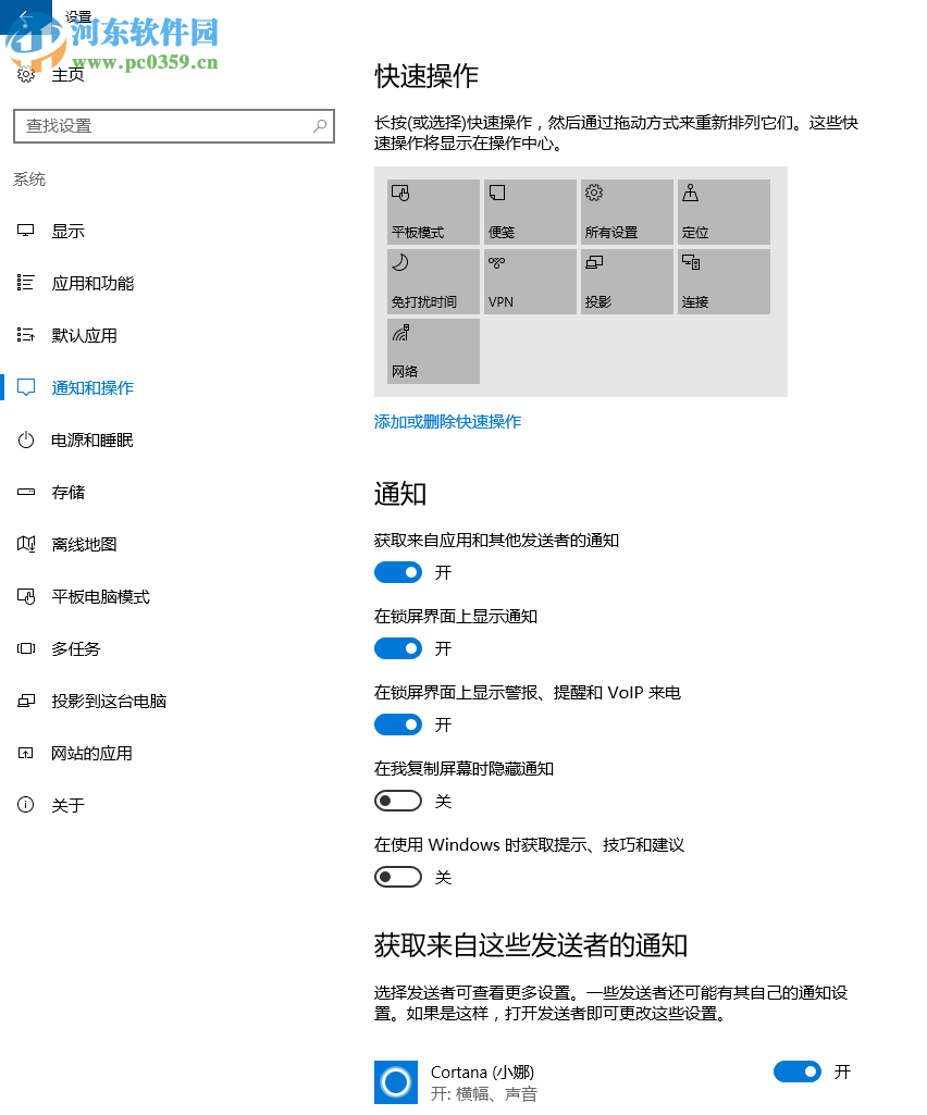 Win10 CPU占用率高怎么辦?解決Win10 CPU占用率過(guò)高的方法