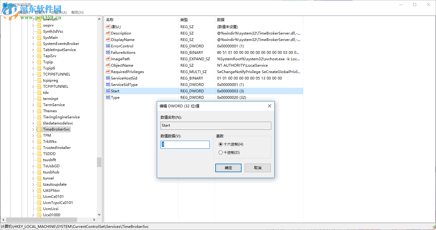 Win10 CPU占用率高怎么辦?解決Win10 CPU占用率過(guò)高的方法