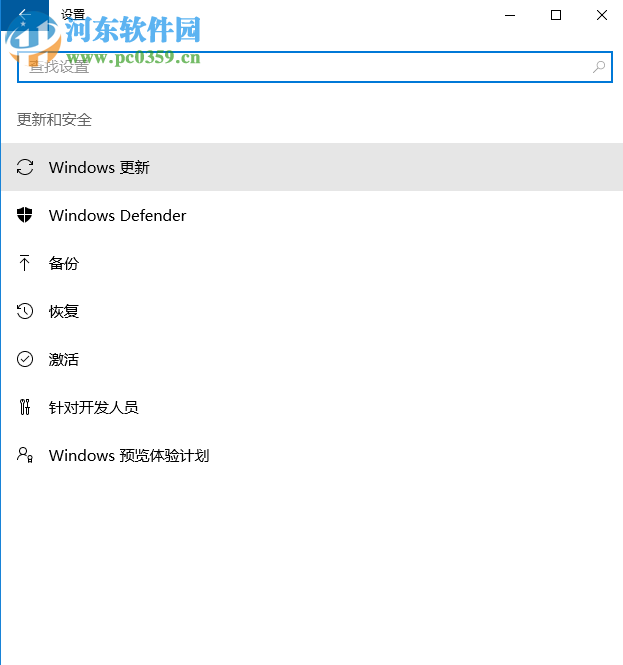 Win10 CPU占用率高怎么辦?解決Win10 CPU占用率過(guò)高的方法