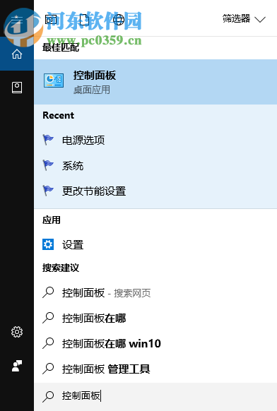 win10怎么備份系統？詳解win10備份系統的操作方法