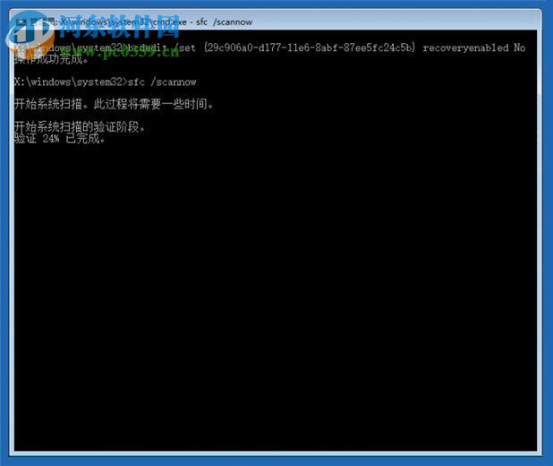 win10系統(tǒng)更新失敗怎么辦?win10系統(tǒng)更新失敗的解決方法
