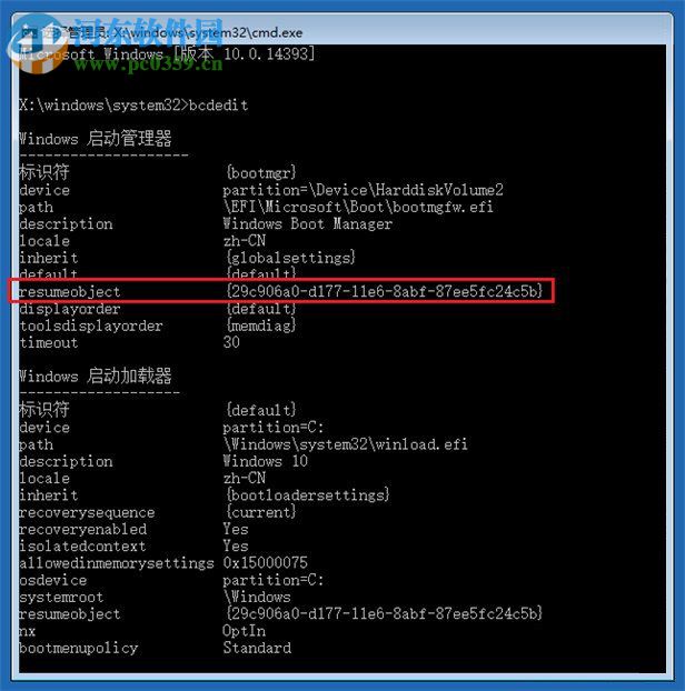 win10系統(tǒng)更新失敗怎么辦?win10系統(tǒng)更新失敗的解決方法