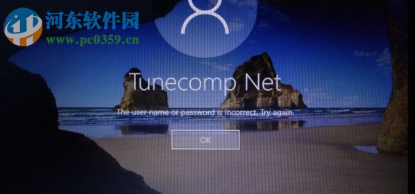win10開機提示密碼錯誤怎么辦?解決開機提示異常的解決方法