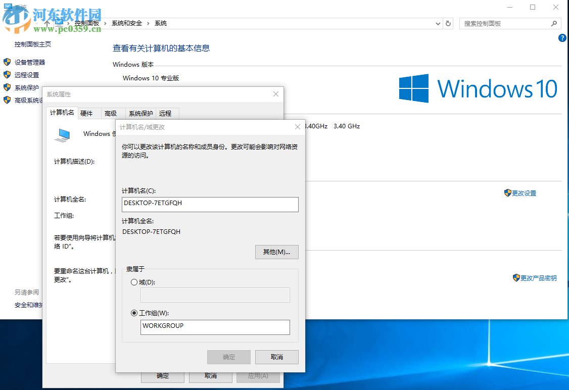 win10開機提示密碼錯誤怎么辦?解決開機提示異常的解決方法