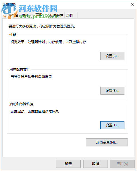 win10電腦半夜自動開機怎么辦?win10電腦半夜自動開機的解決方法