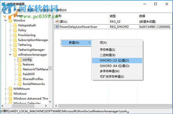 win10怎么自動連接wifi？Win10系統(tǒng)自動連接WiFi的方法