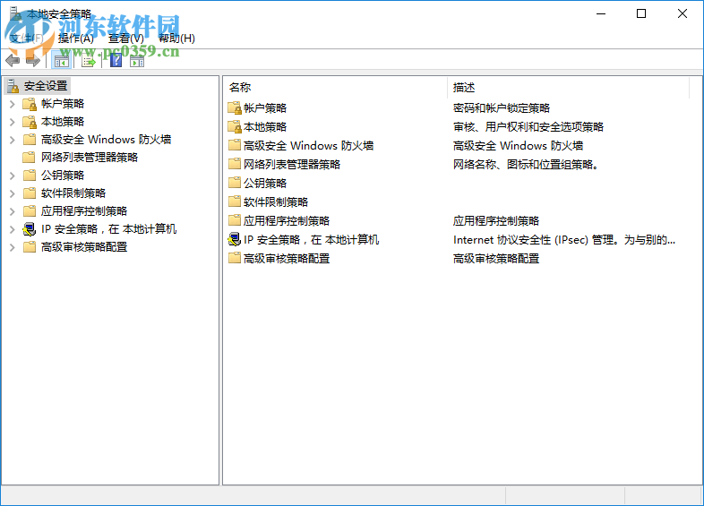 Win10內置管理員無法激活此應用怎么辦？解決內置管理員無法激活的方法