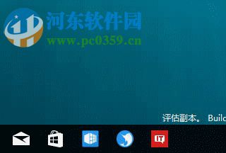 Win10任務(wù)欄圖標的閃爍次數(shù)如何更改？更改圖標閃爍次數(shù)的方法
