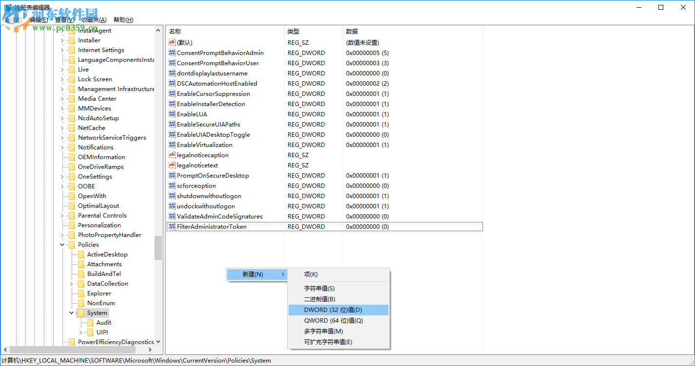 Win10內置管理員無法激活此應用怎么辦？解決內置管理員無法激活的方法
