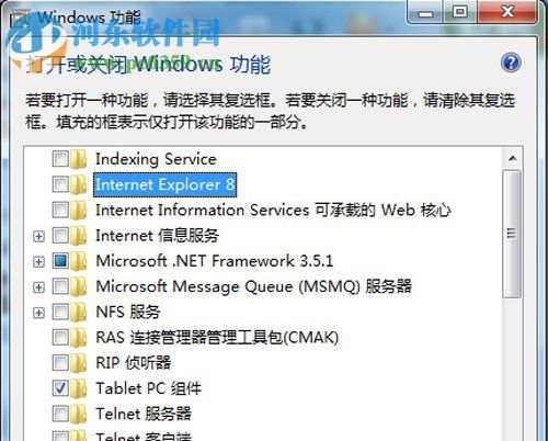 Win7如何卸載IE8瀏覽器?卸載IE8瀏覽器的方法