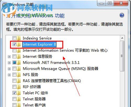 Win7如何卸載IE8瀏覽器?卸載IE8瀏覽器的方法