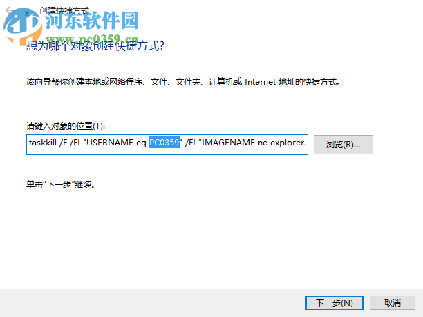 Win10如何一鍵關閉所有程序?一鍵秒關所有應用程序的方法
