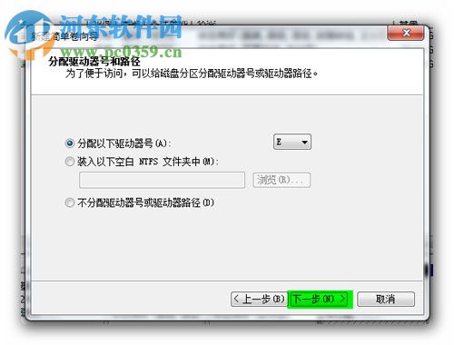 win7分區不支持動態磁盤怎么辦?解決Win7分區不支持動態磁盤的方法