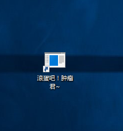 Win10如何一鍵關閉所有程序?一鍵秒關所有應用程序的方法