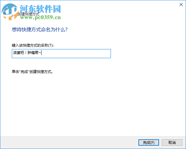 Win10如何一鍵關閉所有程序?一鍵秒關所有應用程序的方法