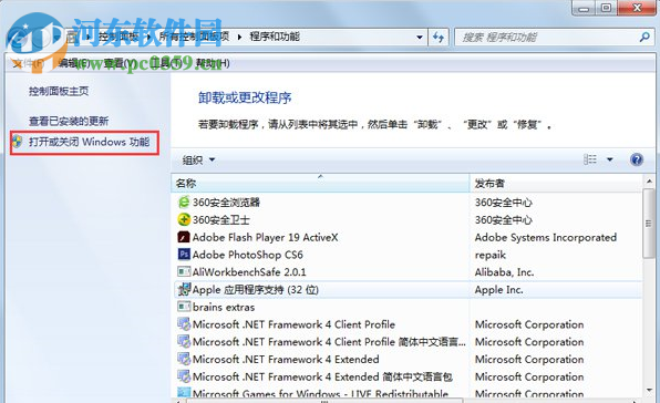 tablet pc怎么關閉?win7關閉tablet pc輸入面板的方法