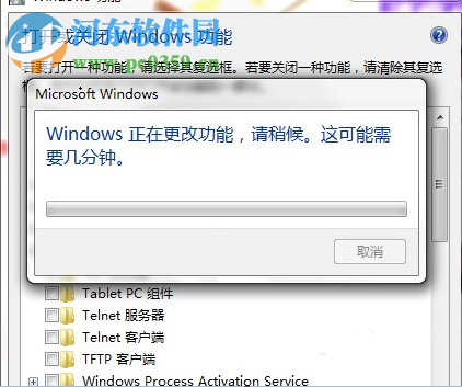 tablet pc怎么關閉?win7關閉tablet pc輸入面板的方法