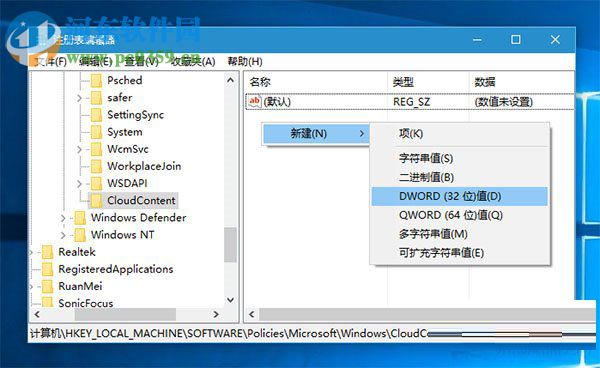 Win10怎么禁止應用程序自動安裝?Win10禁止游戲和應用自動更新教程