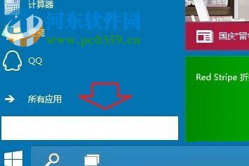 win10任務管理器怎么打開？Windows10打開任務管理器的方法