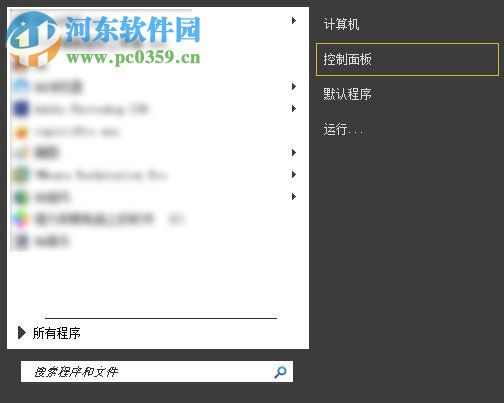 win7無法打開超鏈接怎么辦？解決win7無法超鏈接的方法