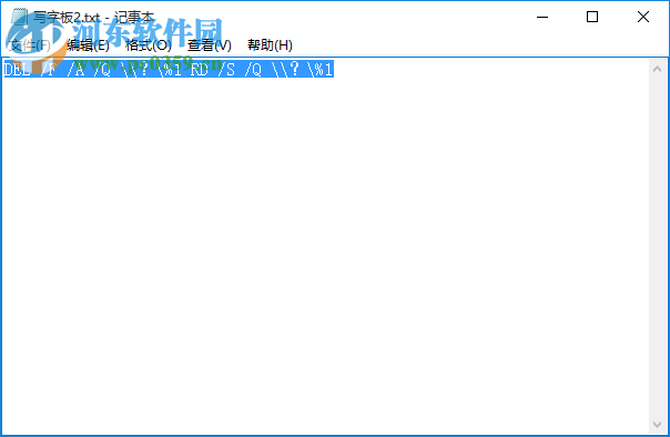 win7無(wú)法讀源文件或磁盤(pán)怎么辦?win7解決無(wú)法讀源文件或磁盤(pán)的方法