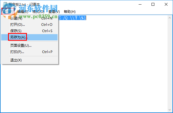 win7無(wú)法讀源文件或磁盤(pán)怎么辦?win7解決無(wú)法讀源文件或磁盤(pán)的方法