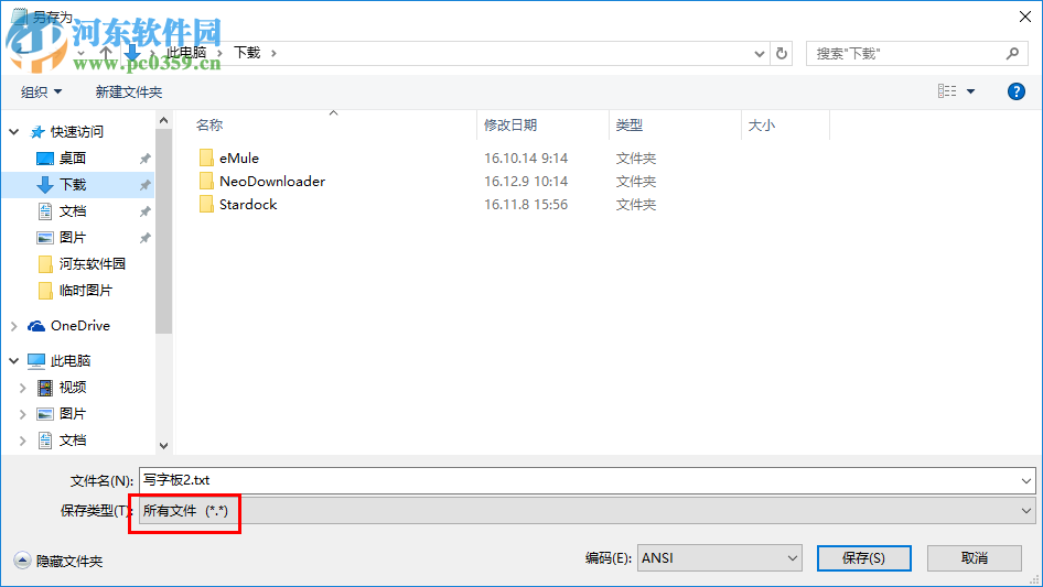 win7無(wú)法讀源文件或磁盤(pán)怎么辦?win7解決無(wú)法讀源文件或磁盤(pán)的方法