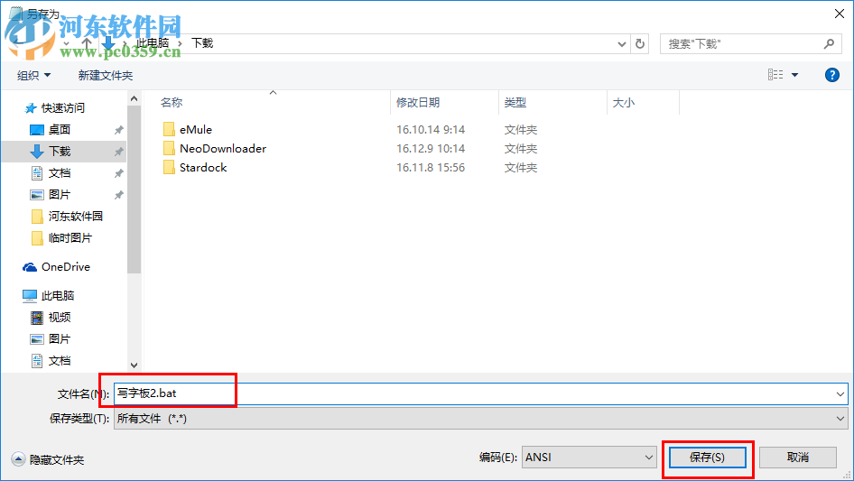 win7無(wú)法讀源文件或磁盤(pán)怎么辦?win7解決無(wú)法讀源文件或磁盤(pán)的方法