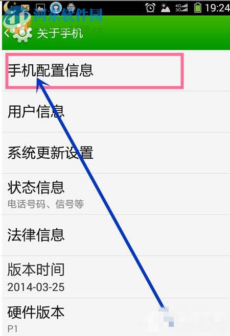 win7系統安裝mtp usb驅動失敗怎么辦?