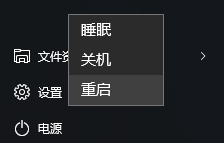 win7無(wú)法讀源文件或磁盤(pán)怎么辦?win7解決無(wú)法讀源文件或磁盤(pán)的方法