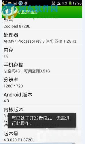 win7系統安裝mtp usb驅動失敗怎么辦?