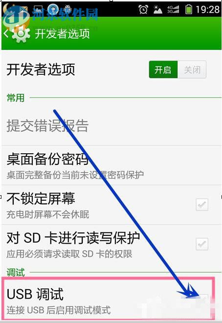 win7系統安裝mtp usb驅動失敗怎么辦?