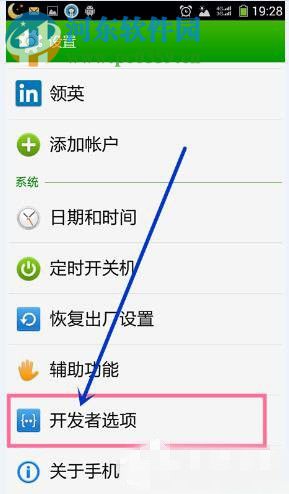 win7系統安裝mtp usb驅動失敗怎么辦?