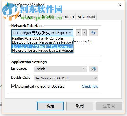 Win10如何顯示實時網(wǎng)速?Win10顯示網(wǎng)速的插件