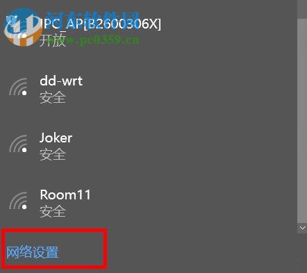 win10系統internet選項在哪里?win10系統打開internet選項的方法