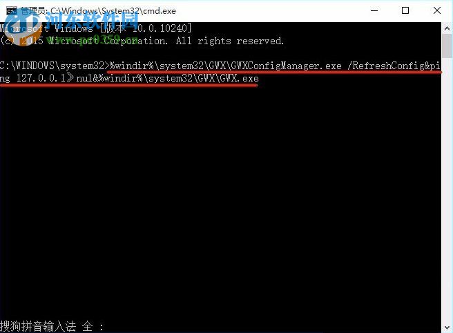 沒有收到win10推送怎么辦？解決win7/win8無法收到win10推送更新的方法