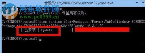 沒有收到win10推送怎么辦？解決win7/win8無法收到win10推送更新的方法