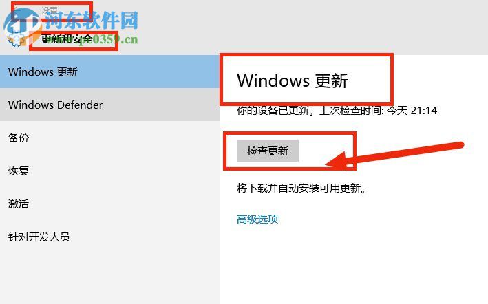 沒有收到win10推送怎么辦？解決win7/win8無法收到win10推送更新的方法