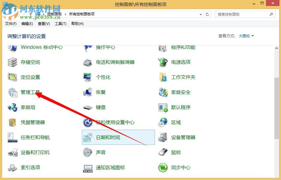 win8計劃任務在哪里?win8系統如何創建計劃任務