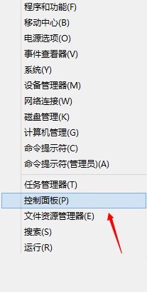 win8計劃任務在哪里?win8系統如何創建計劃任務