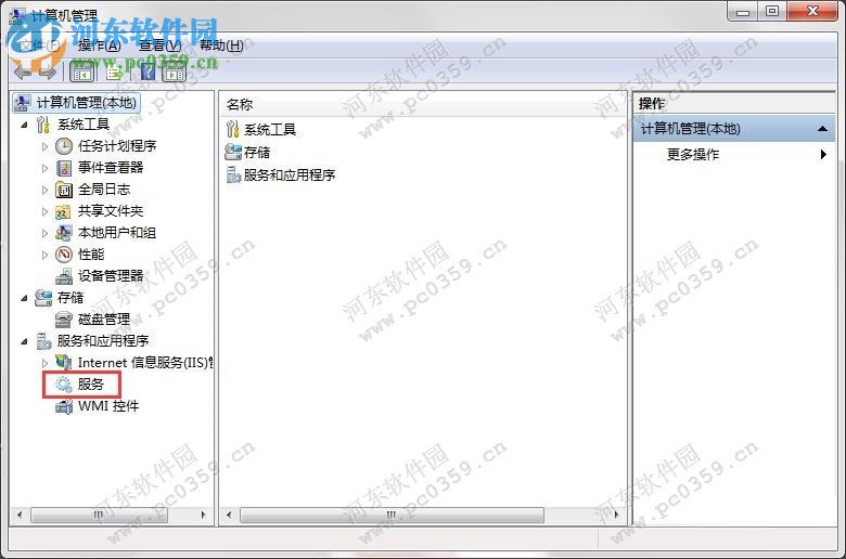 win7如何禁止安裝軟件?win7禁止安裝任何軟件方法