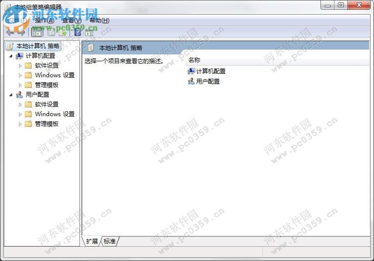 win7如何禁止安裝軟件?win7禁止安裝任何軟件方法
