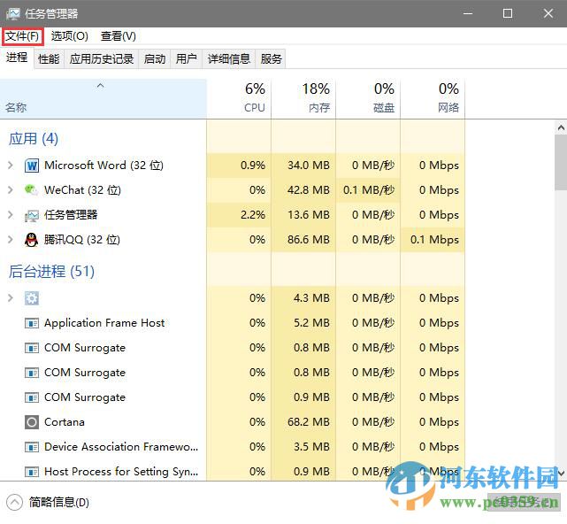 win10開機不顯示桌面圖標(biāo)怎么辦?解決win10不顯示桌面圖標(biāo)與任務(wù)欄的方法